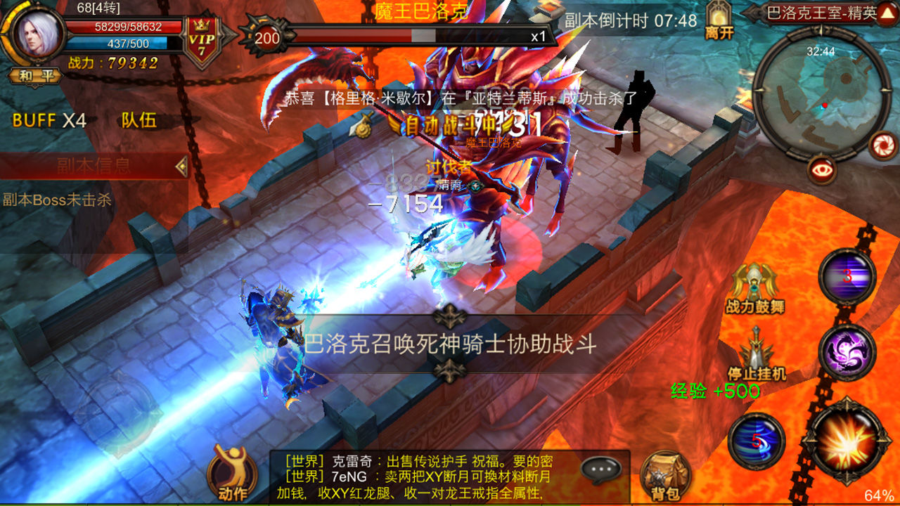 全民奇迹怎么带两把武器