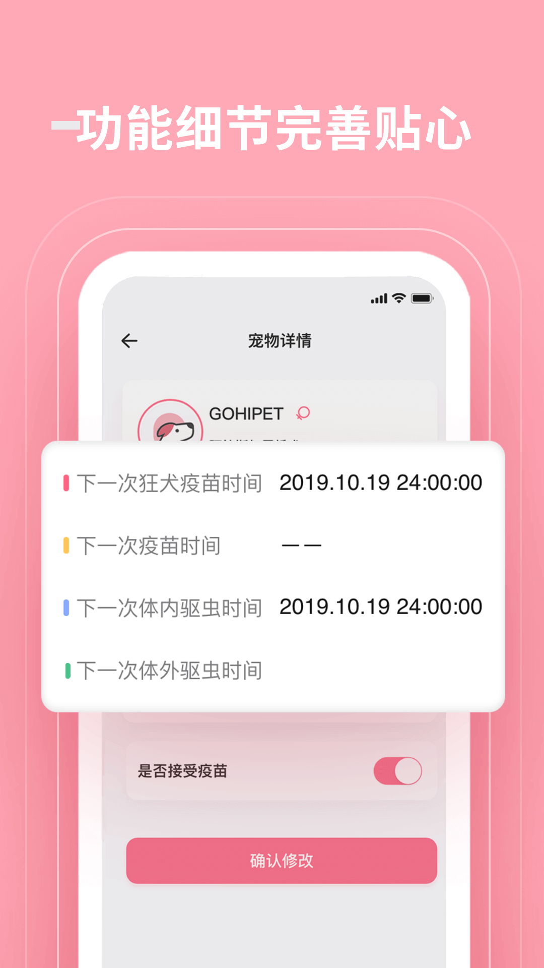 gohi商家端下载_gohi商家端ios版下载-0