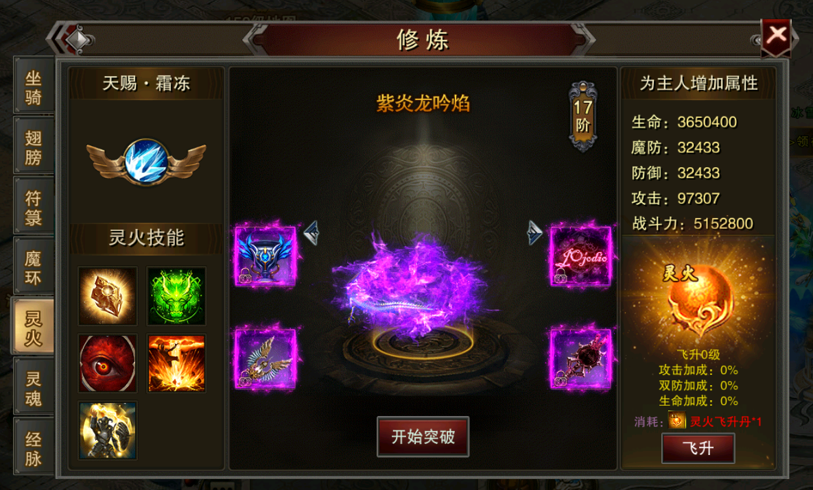 卧虎藏龙2怎么去桃花岛