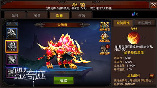 全民奇迹如何提升战力