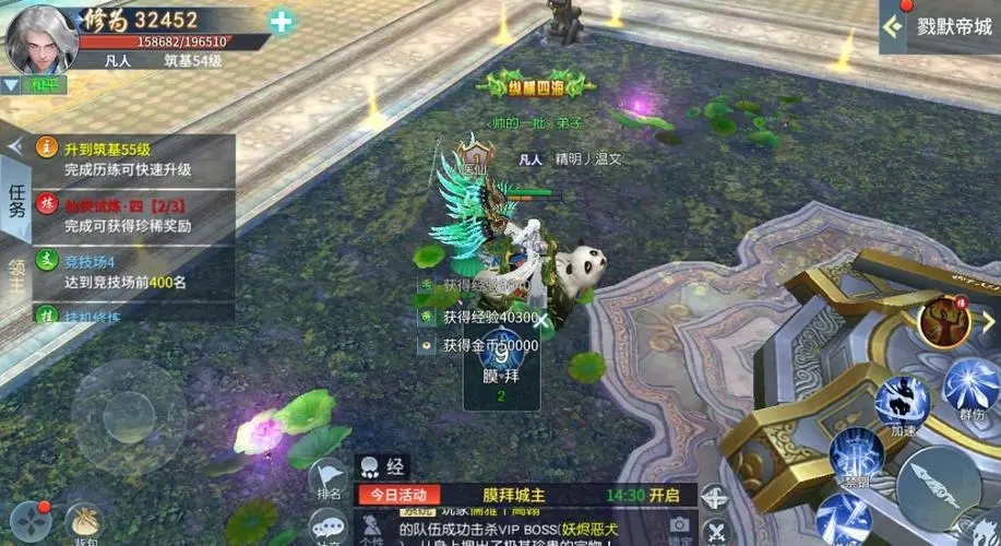 新苍穹之剑打不过老虎怎么办
