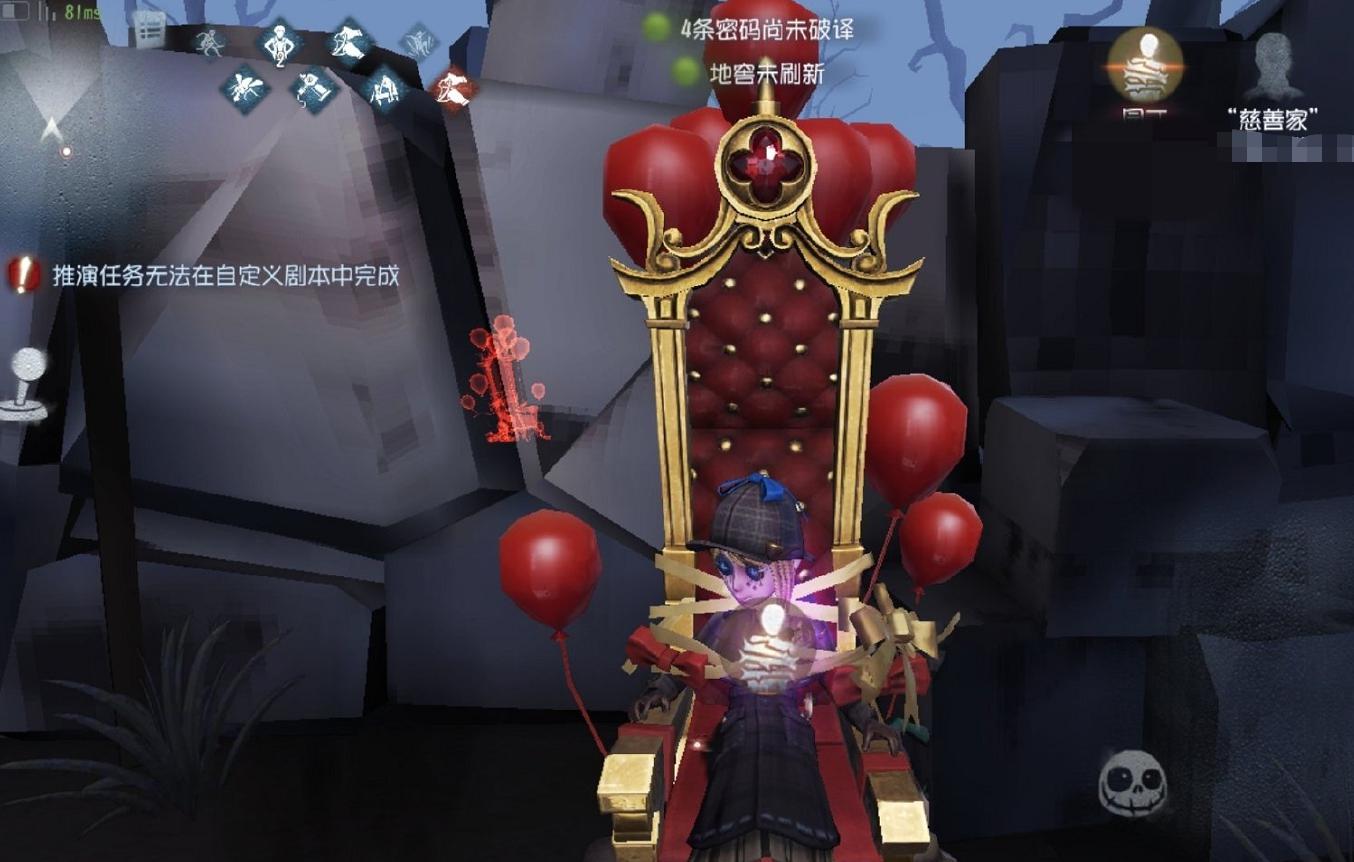 第五人格祭司技能怎么用