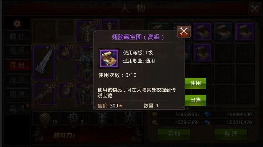 全民奇迹罗兰攻城怎么玩