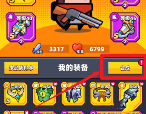 弹壳特攻队农场挑战技能如何搭配