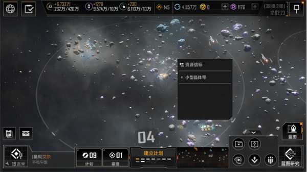 无尽的拉格朗日首充战舰在哪