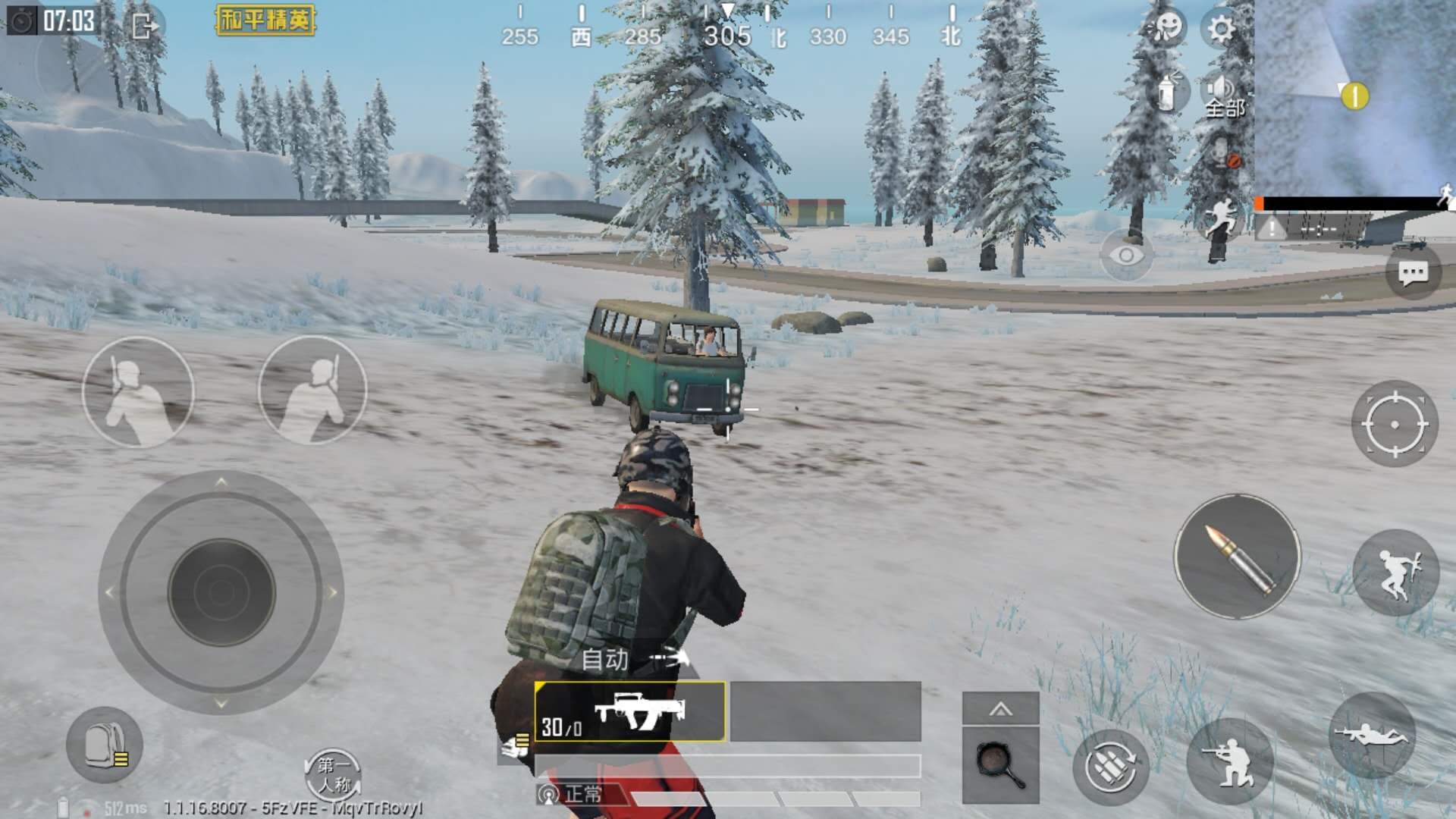 和平精英怎么2连跳