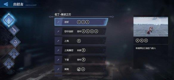 鬼泣巅峰之战怎么打出高伤害