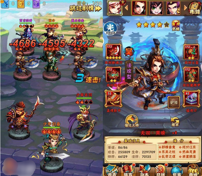 少年三国志2怎么退出军团