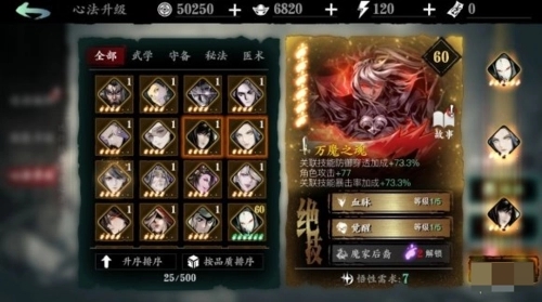 影之刃3黑羽术士zen怎么打