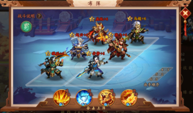 少年三国志2伍伥是什么意思