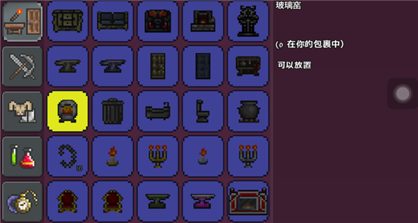 泰拉瑞亚3486以西在哪