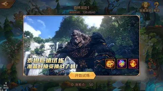 斗罗大陆大师武魂怎么进化的