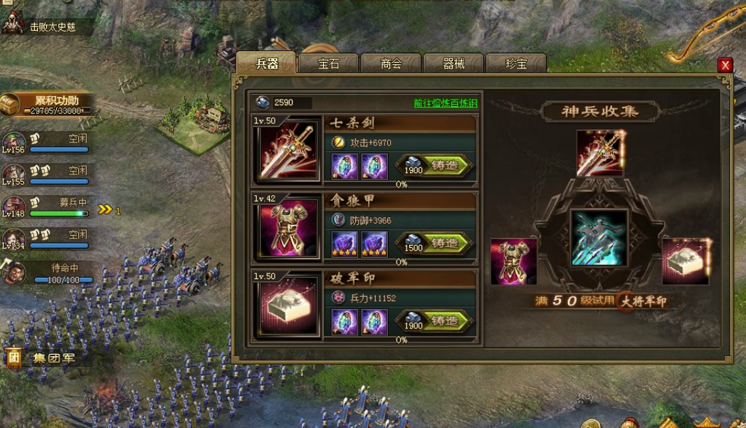 攻城掠地第一战车驱动怎么选