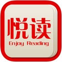 悦读免费小说下载_悦读免费小说官网版下载