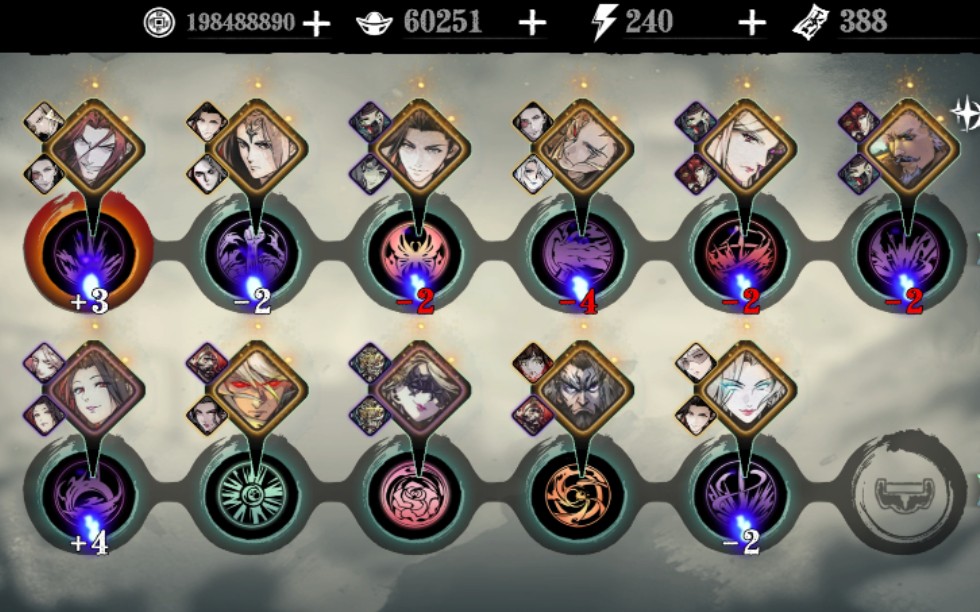 影之刃3刻印甘露怎么获得