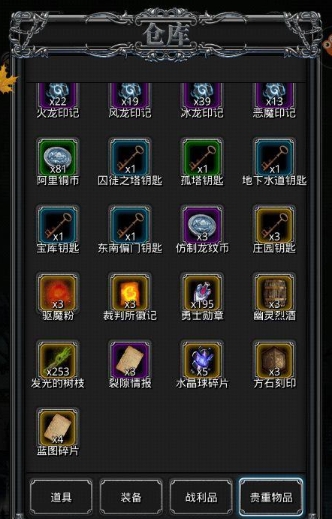 地下城堡2图15教团骑士怎么打