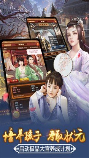 九品芝麻官-01