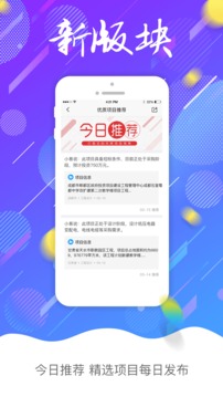 易电e销下载_易电e销最新版下载-0