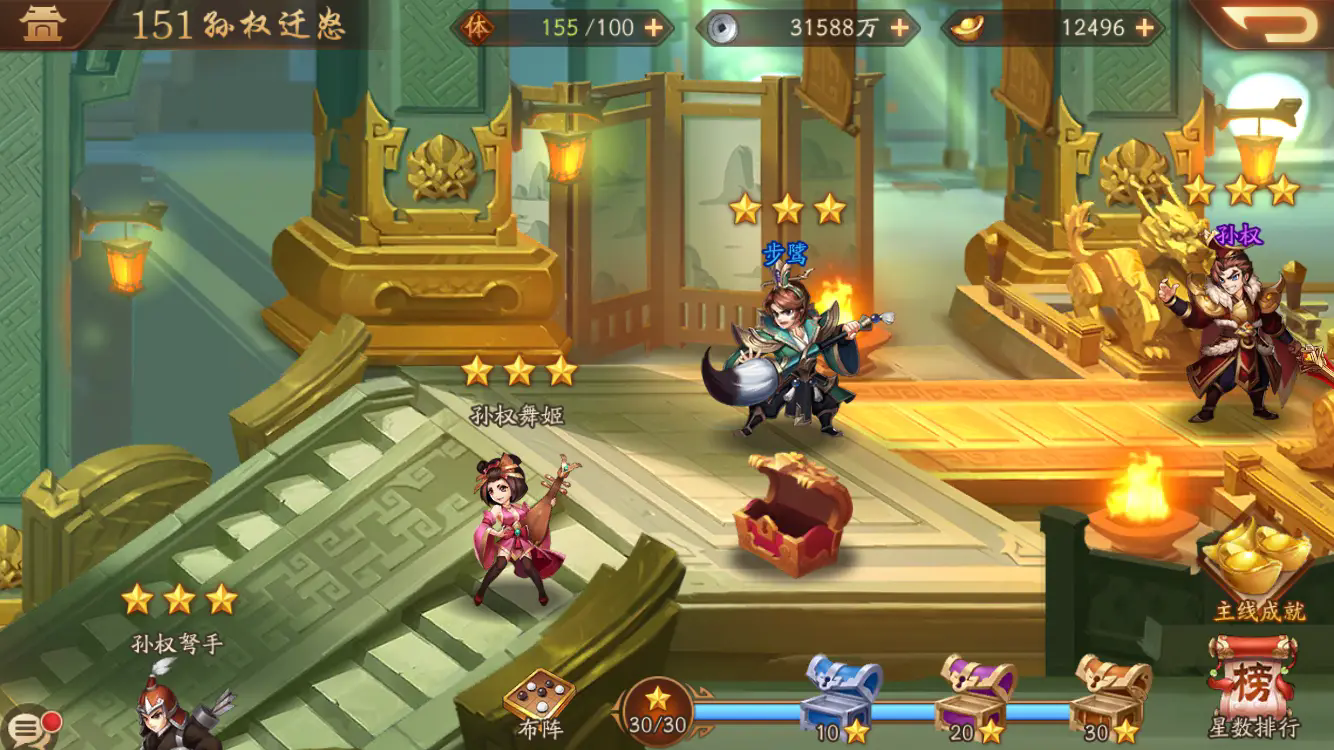 少年三国志2青龙偃月刀怎么合