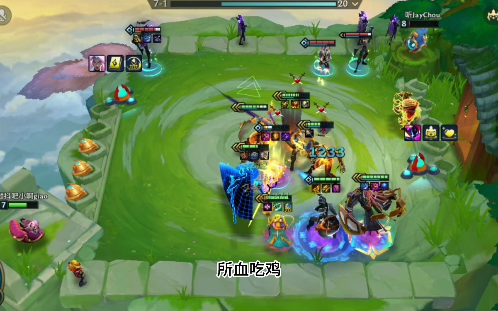 金铲铲之战什么羁绊最强