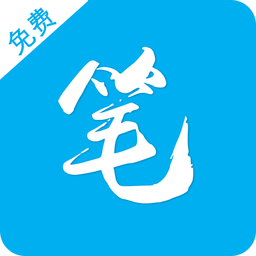 笔趣阁老版本