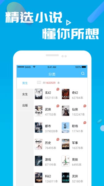 笔趣阁老版本下载_笔趣阁老版本正式版下载-0