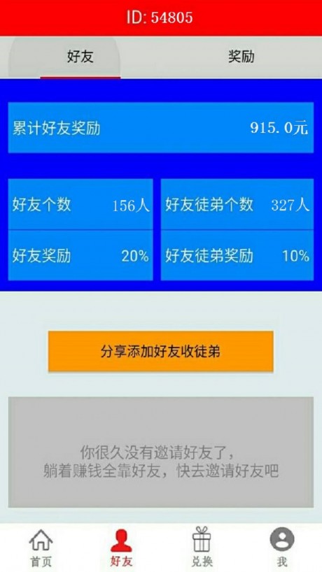 淘品质下载_淘品质最新版下载-1