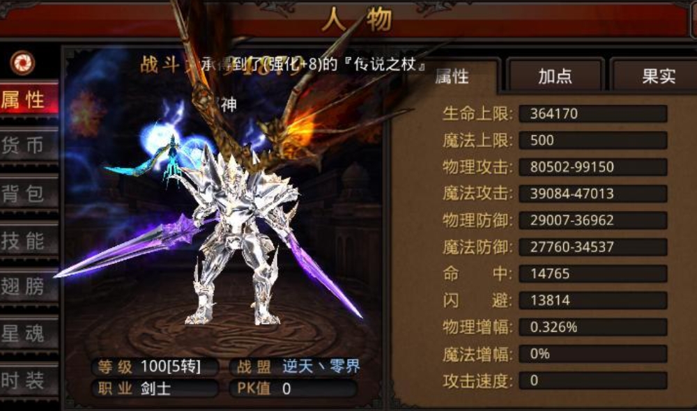 全民奇迹强化恶魔怎么获得