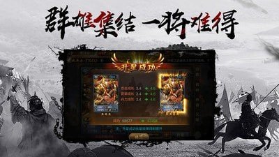 千鸟飞绝下载_千鸟飞绝最新版下载-2