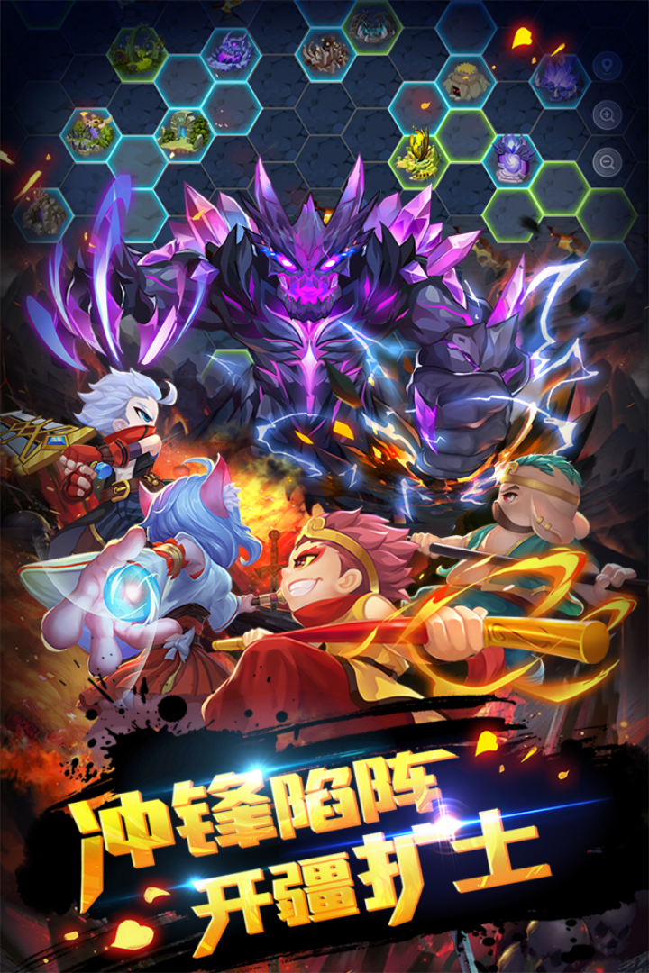 造梦西游ol-01