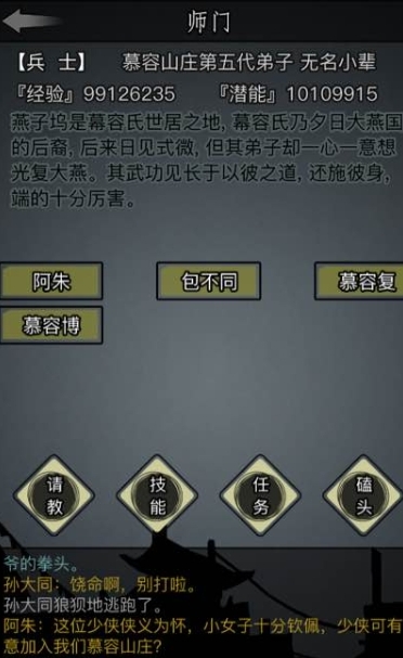 放置江湖水银去哪里得