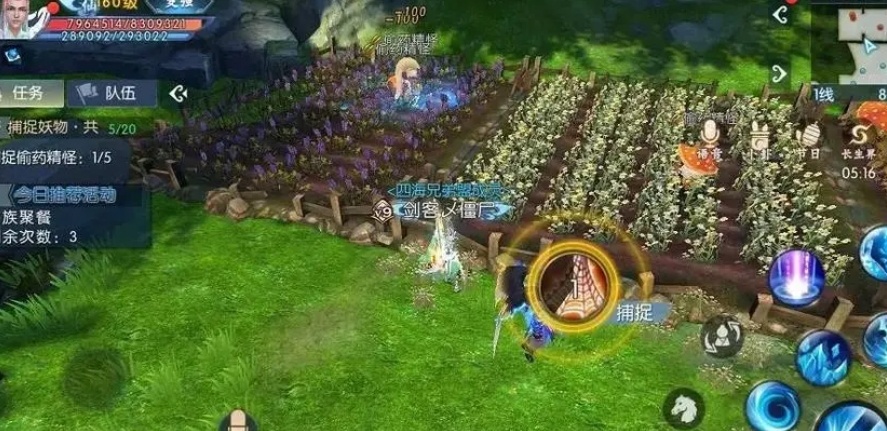 诛仙手游被动技能语都有什么