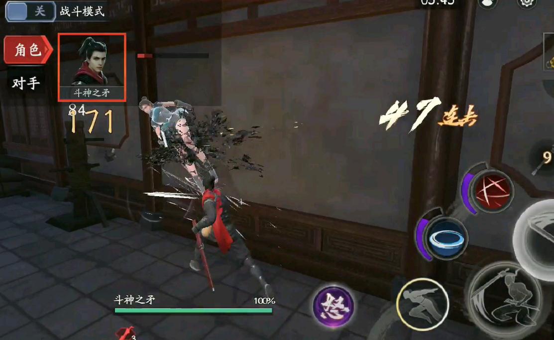 流星蝴蝶剑金华城密道