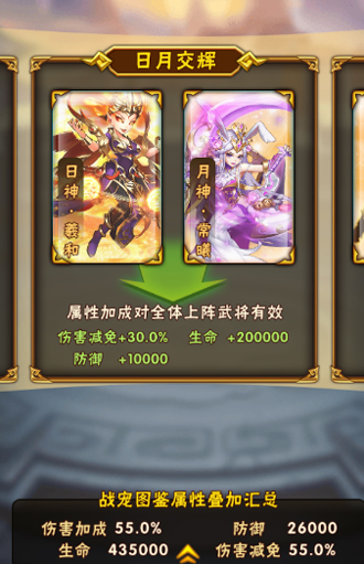 少年三国志圣金武将怎么得