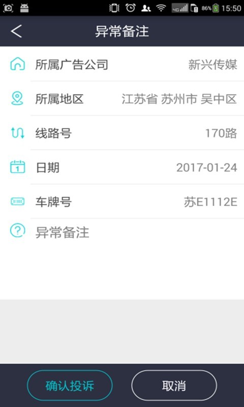 广告无界下载_广告无界手机版下载-0