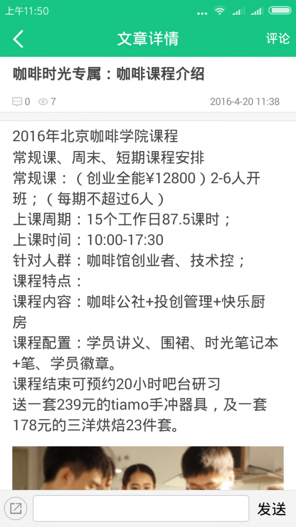 品味时间-01