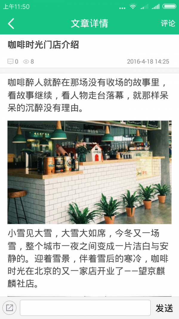 品味时间-01