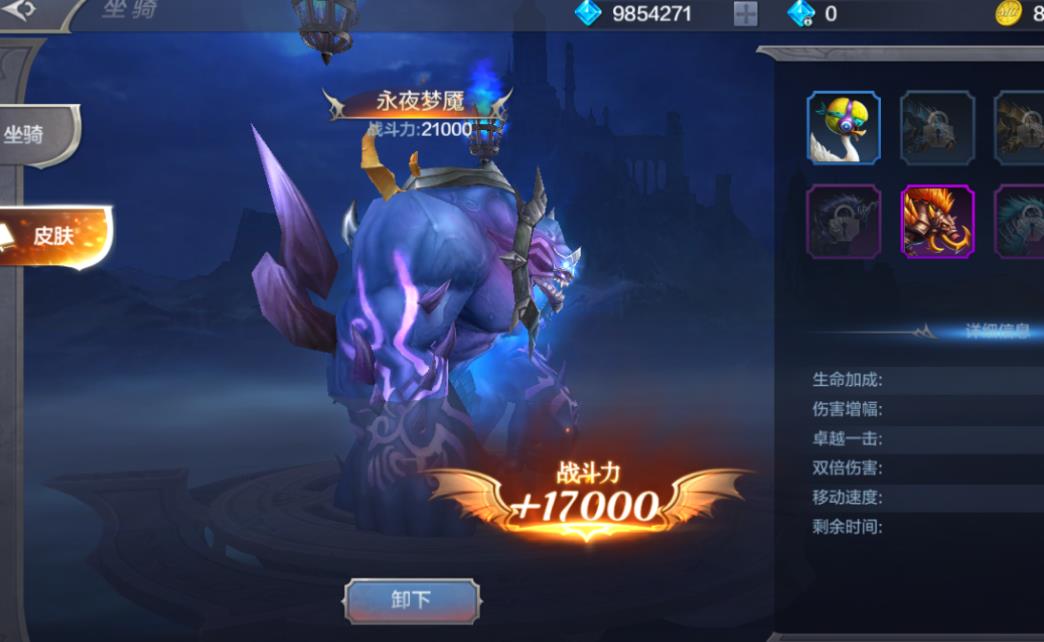 全民奇迹奇迹首饰怎么获得