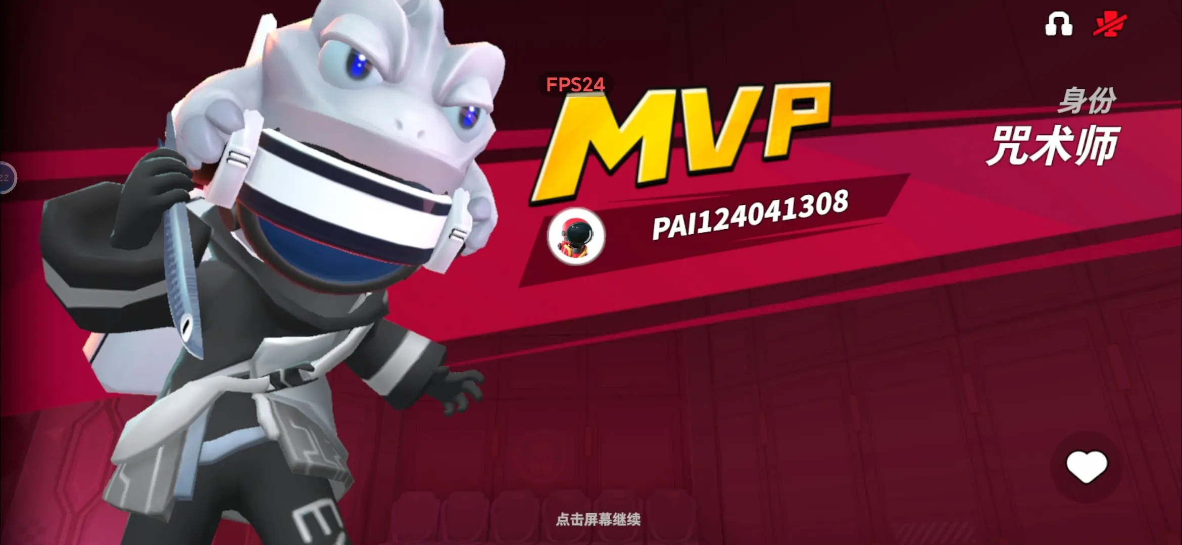 太空行动医生怎么救人