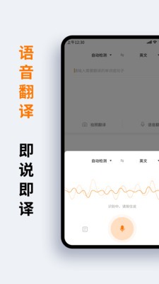 萝卜词典下载_萝卜词典官网版下载-3