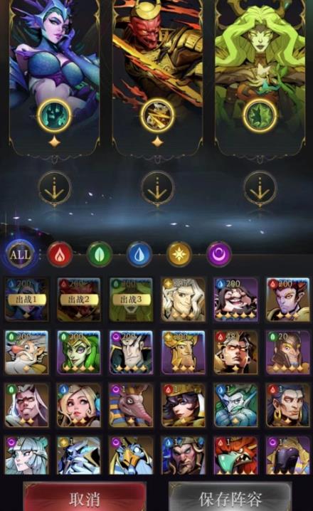 勇士与旅途套装获取方式在哪