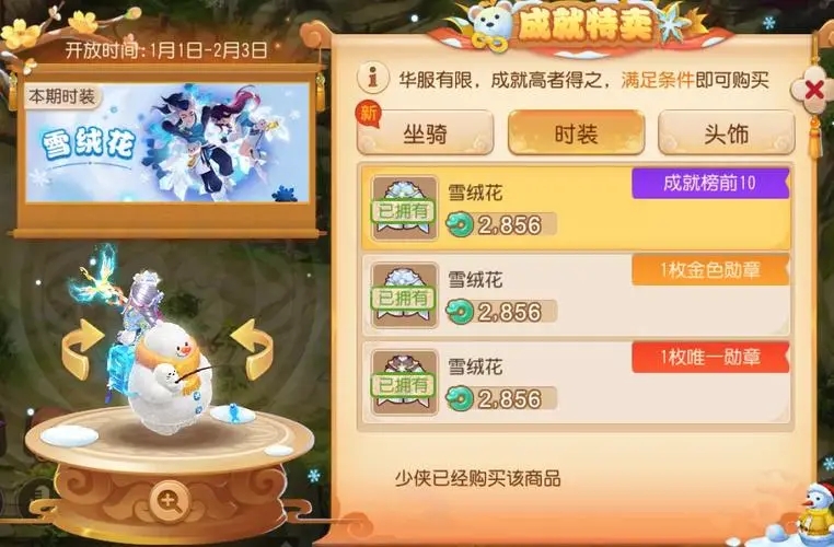 梦幻西游手游69地府如何玩