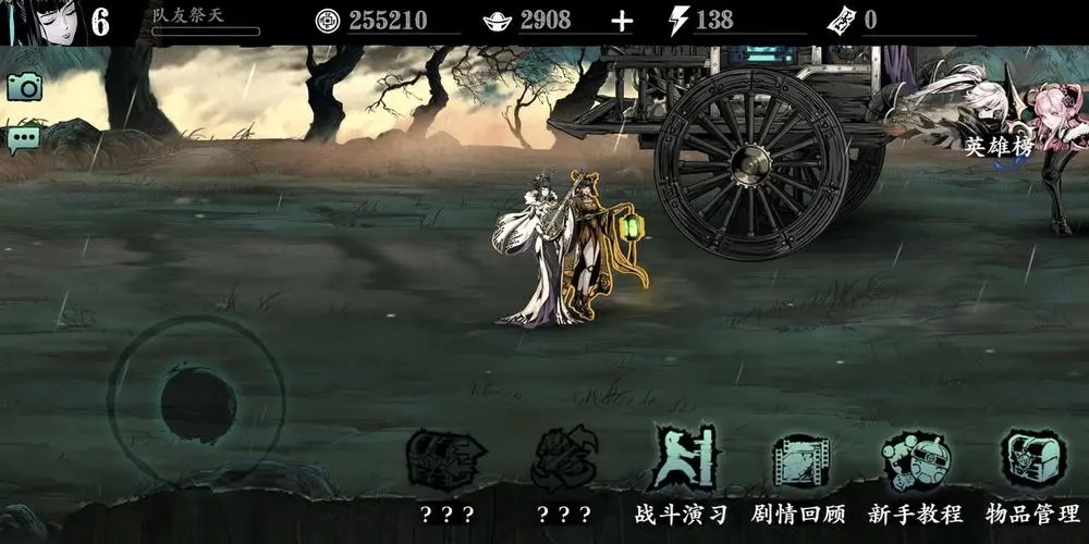 影之刃如何升宗师