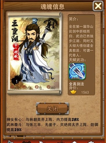 大掌门限时商店在哪里