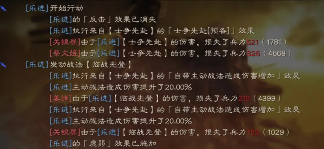 三国志战略版如何修建赤壁