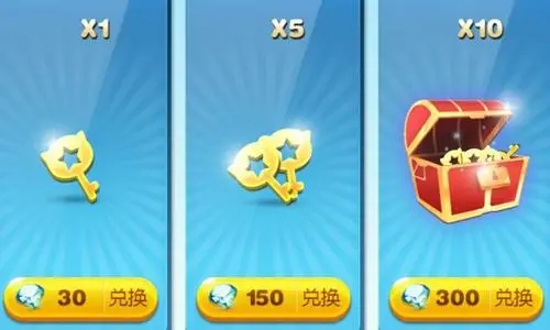 天天酷跑得分上限怎么提升