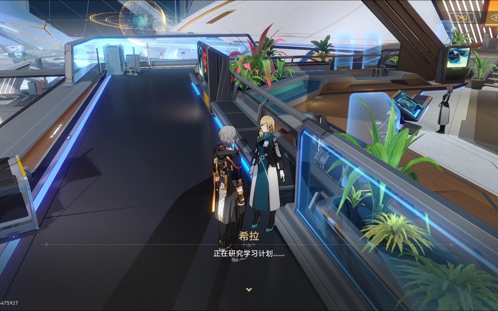 星穹铁道怎么换跑图的人