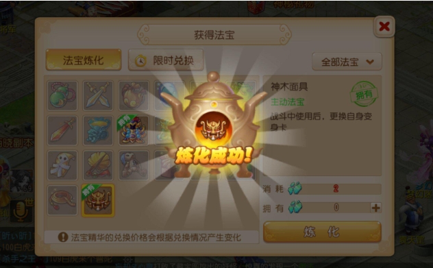 梦幻西游如何提高手速