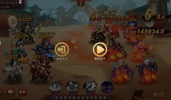 少年三国志董卓等级为什么低