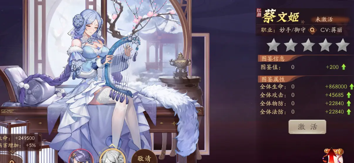 少年三国志2吴国怎么排阵